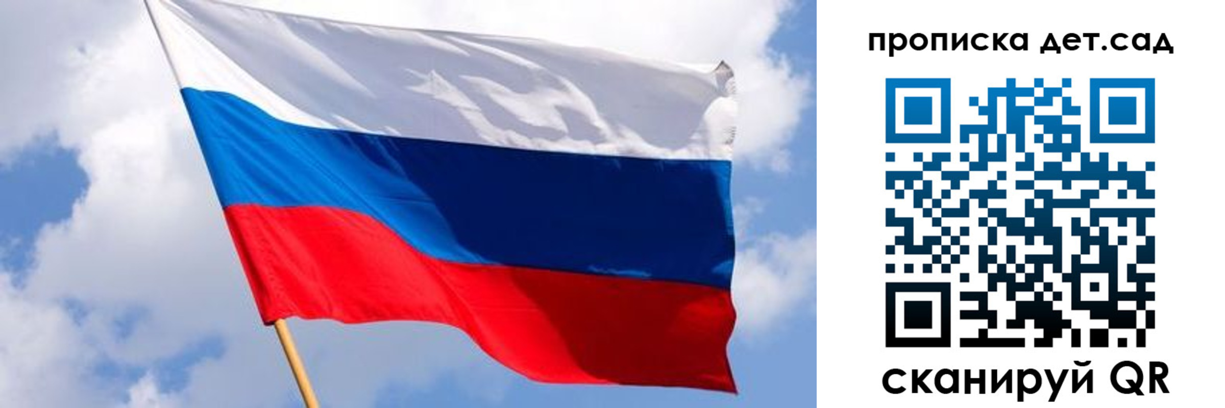 прописка в Хабаровске